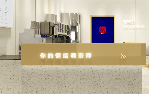 创新求变，米乐M6官网茶饮立身茶饮市场稳步发展