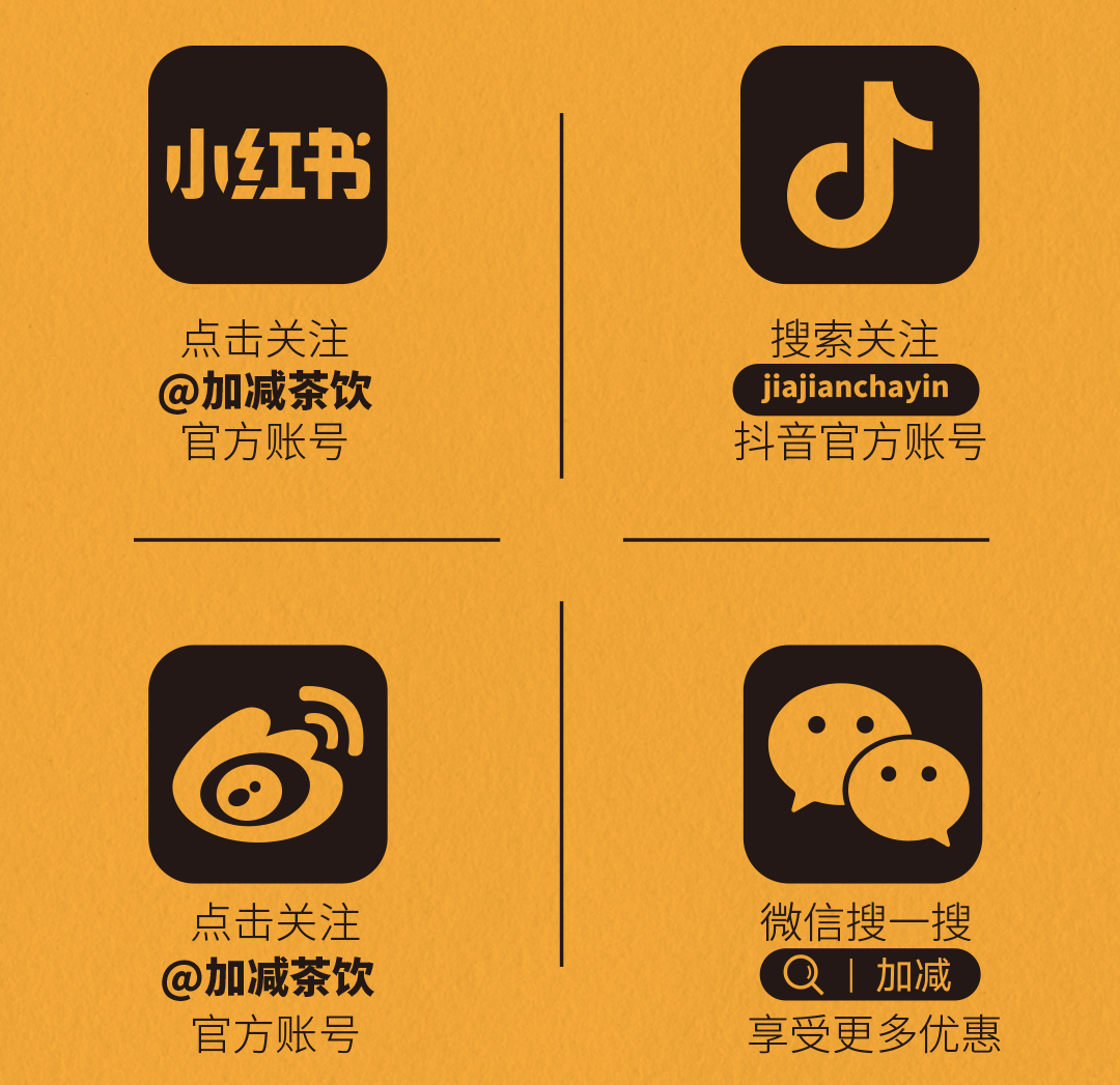 米乐M6官网X横店文创-携手送好礼_14-17.png