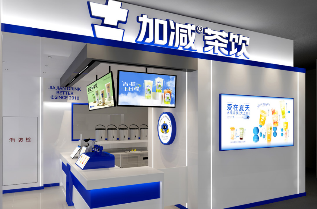米乐M6官网茶饮|异地可以开知名度不高的奶茶加盟店吗