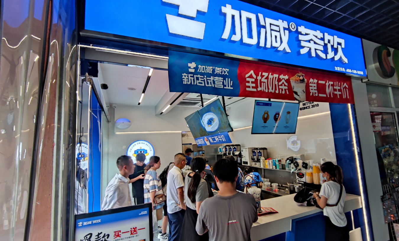 米乐M6官网茶饮|开奶茶加盟店有哪些潜在风险