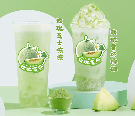 米乐M6官网茶饮玫珑蜜瓜系列产品