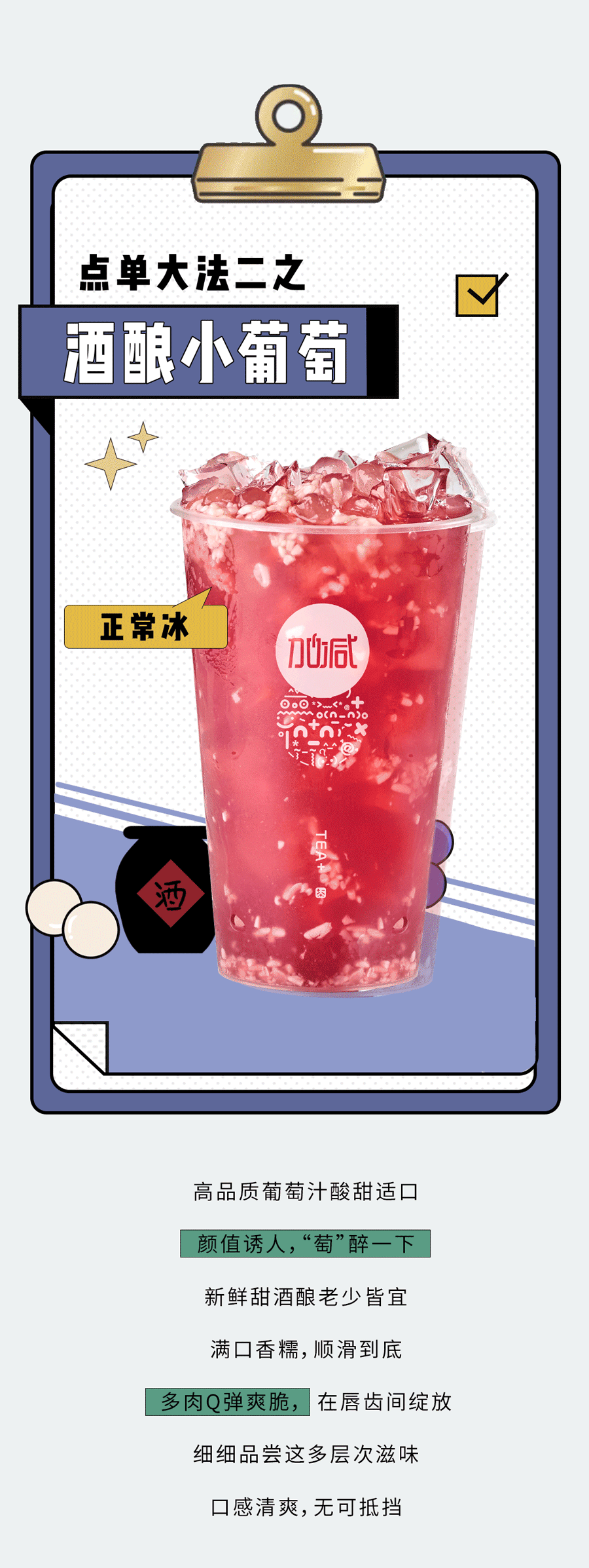 米乐M6官网奶茶