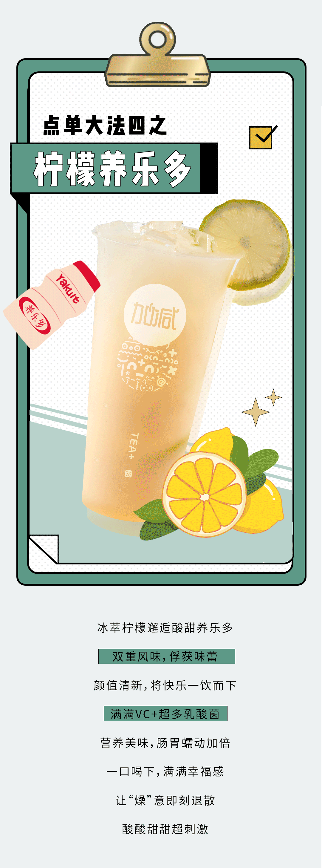米乐M6官网奶茶