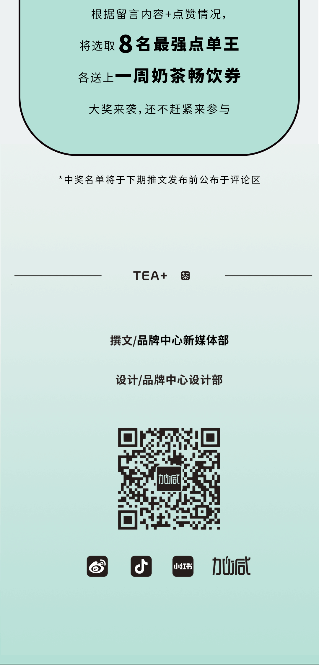 米乐M6官网奶茶