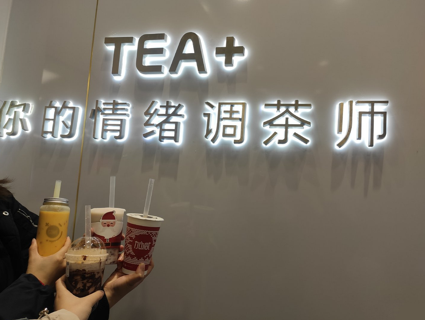 米乐M6官网茶饮|奶茶店提升复购率需哪些方面入手